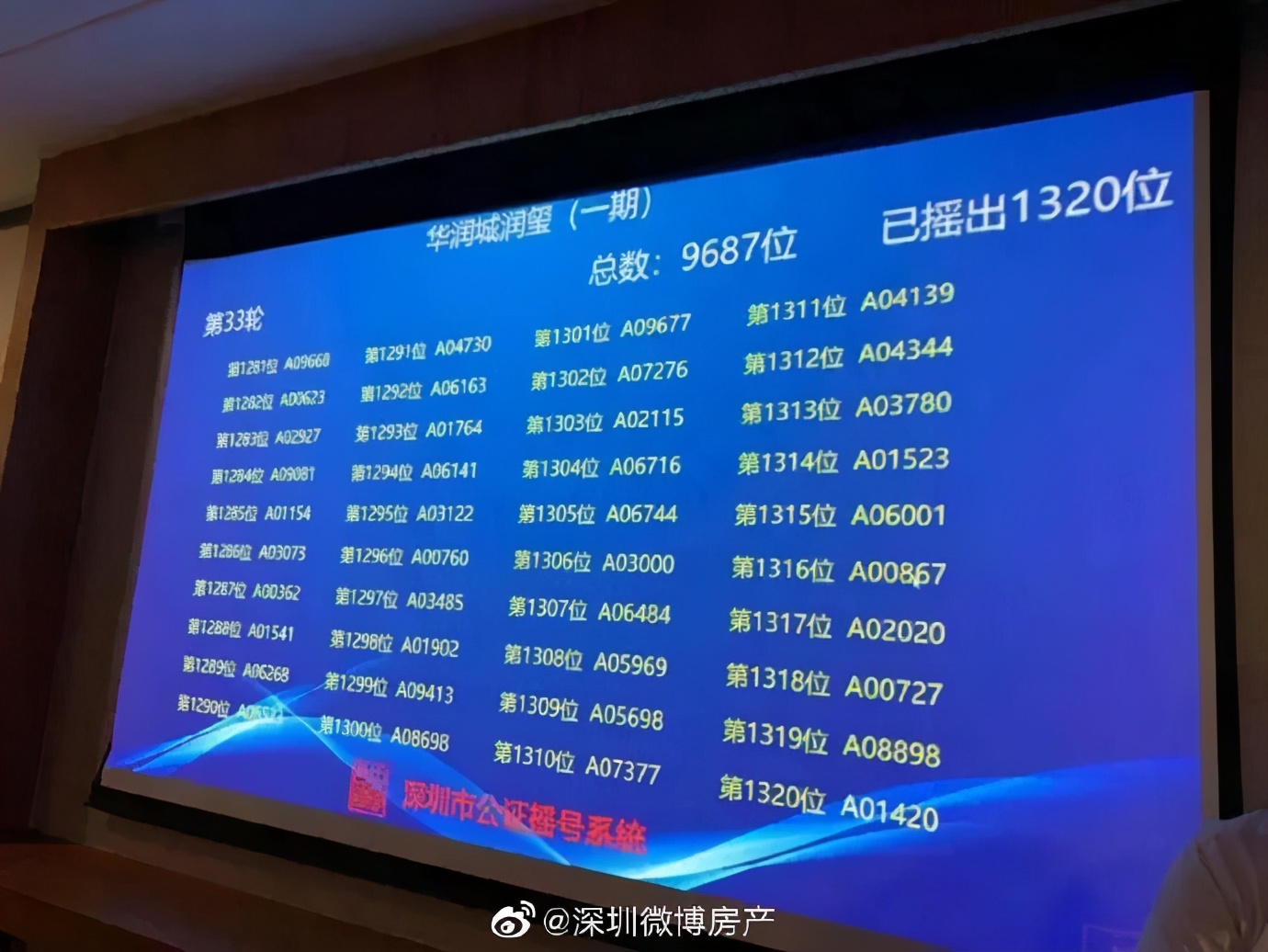 鍗庢鼎鐖嗙倰涓夎偁,鍗庢鼎鐖嗙倰涓夎剢