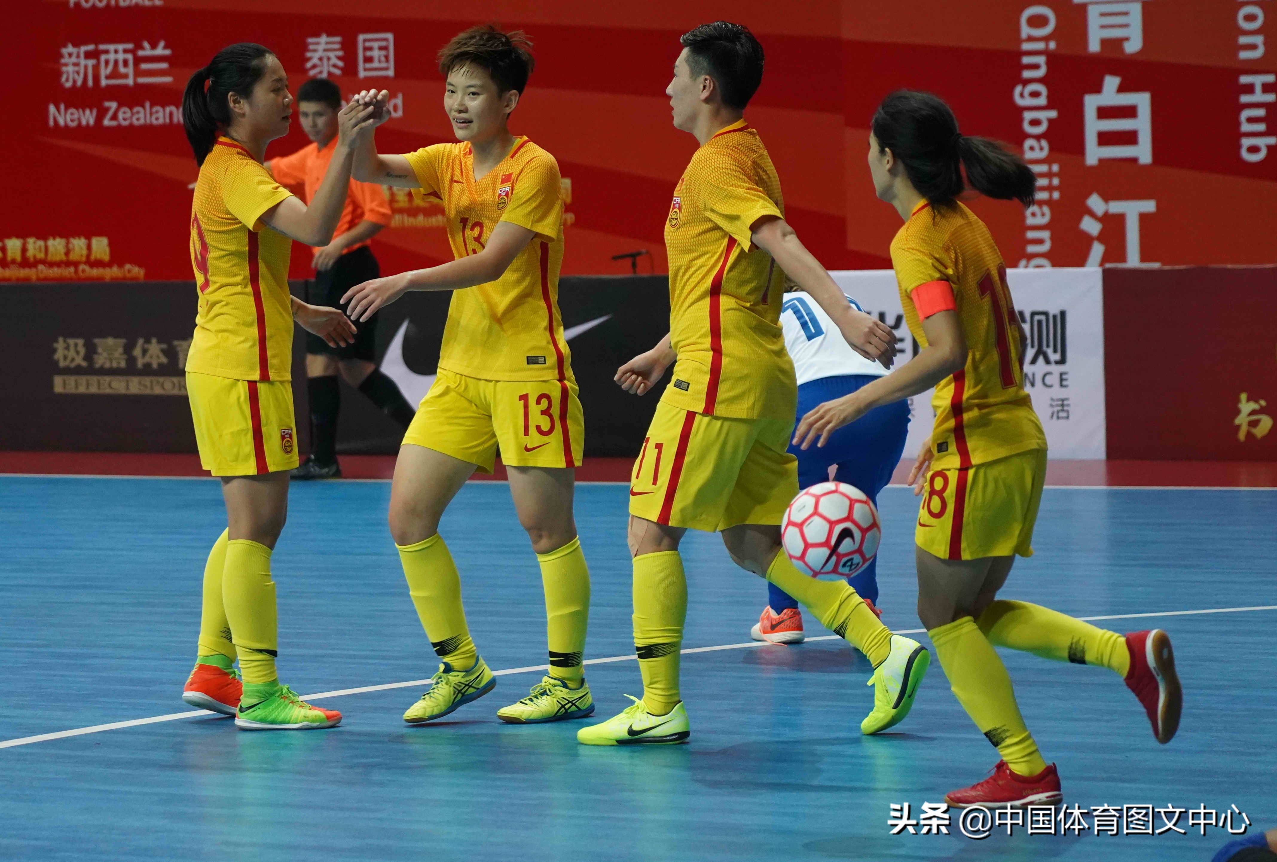 2019“一带一路”杯室内五人制女子足球国际锦标赛中国队获胜