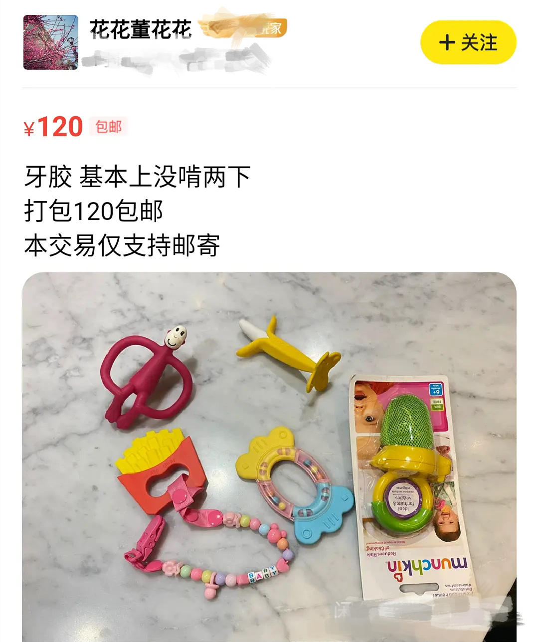 董花花与蒋凡现在怎么样了,阔太太落魄后生活水平