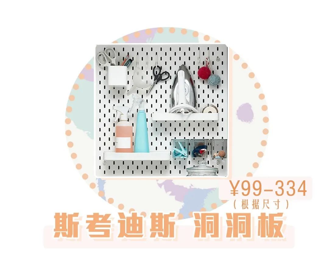 宜家必买好物推荐青岛,青岛宜家最值得买的商品