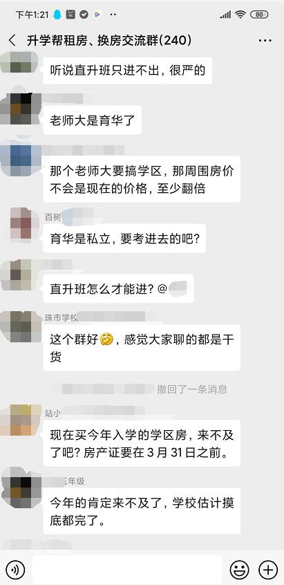 南昌南大附中学区房划分,南昌大学附属中学哪些小区可以读