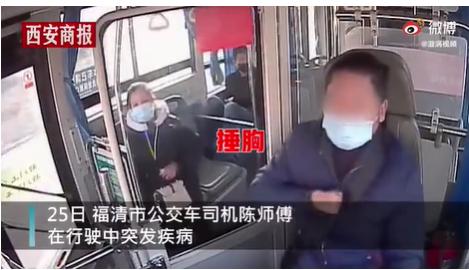 反转!隔离女生买零食遭怼,哽咽回应【三分钟法治新闻全知道】