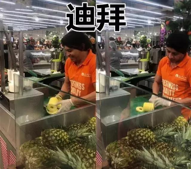 什么情况？“迪拜土豪”新宠来自水城，1000吨！够吗？