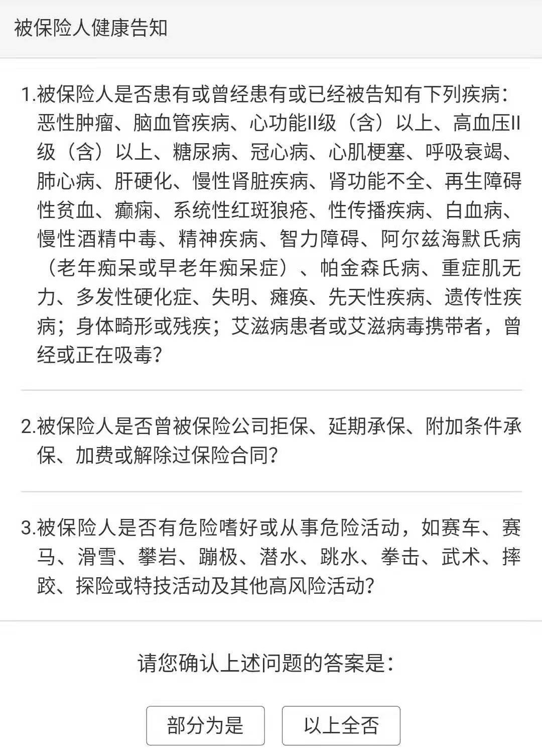 乙肝携带者可以买的医疗保险,乙肝携带者保险拒赔吗