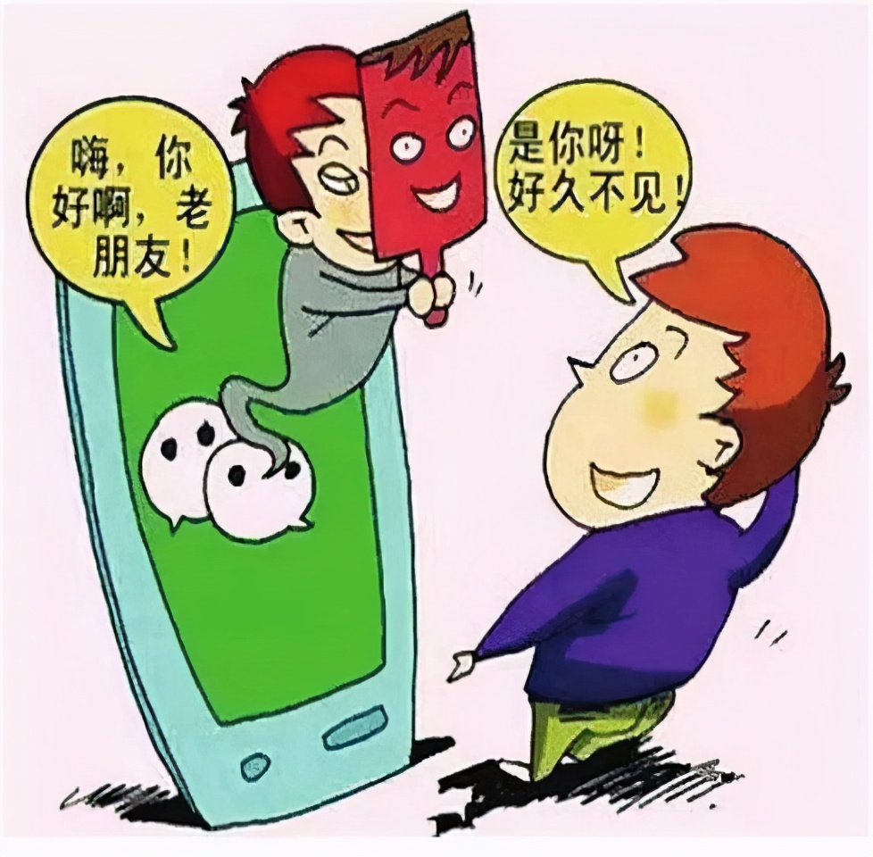 微信登录异常突然要重新登录,微信突然登录异常是被人举报了吗