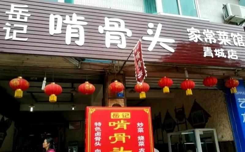 青城山熊猫谷都江堰一日游攻略,熊猫谷青城山都江堰一日游攻略