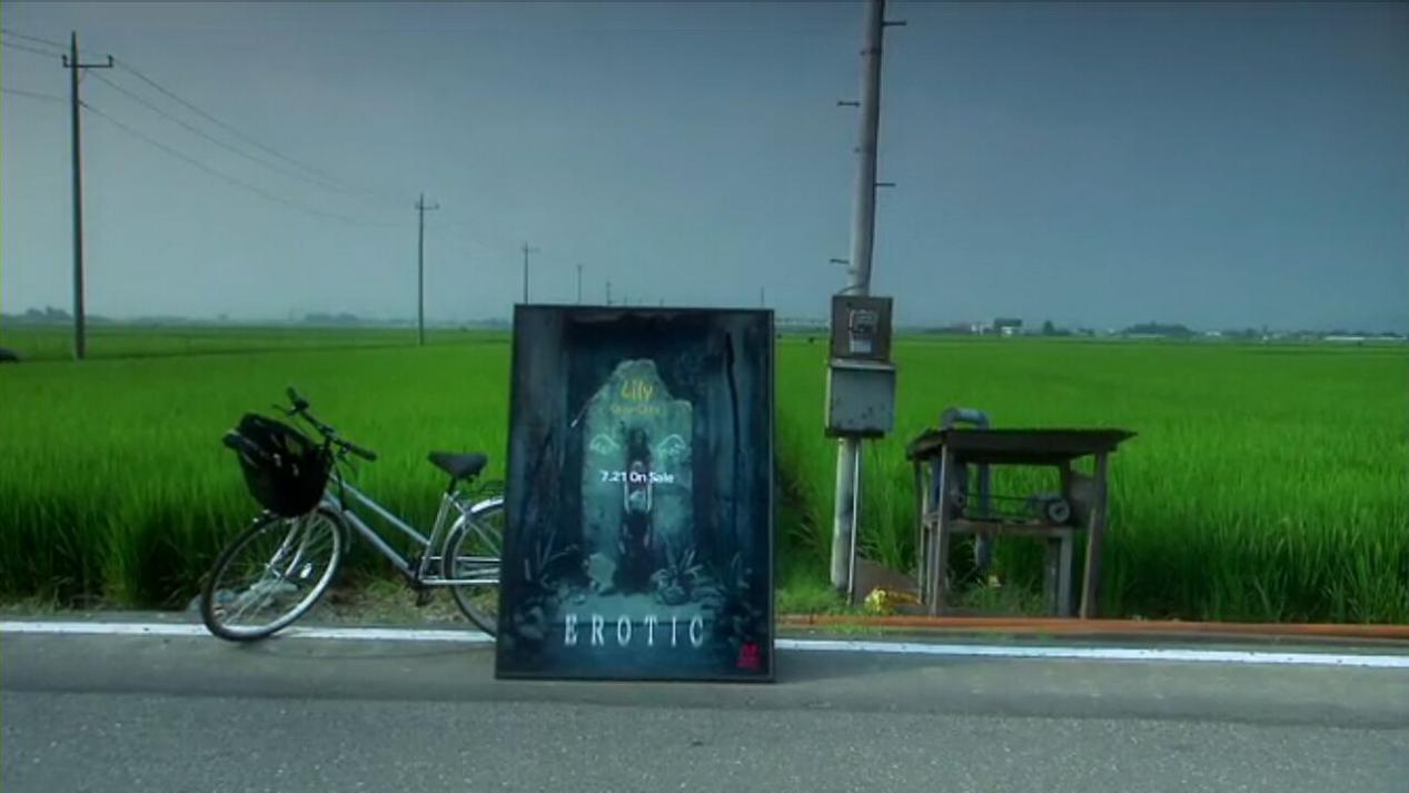 青春是绿色的,青春是绿色