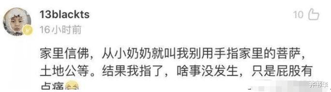 你遇到过哪些真实的邪乎事,你们都做过哪些不信邪的事