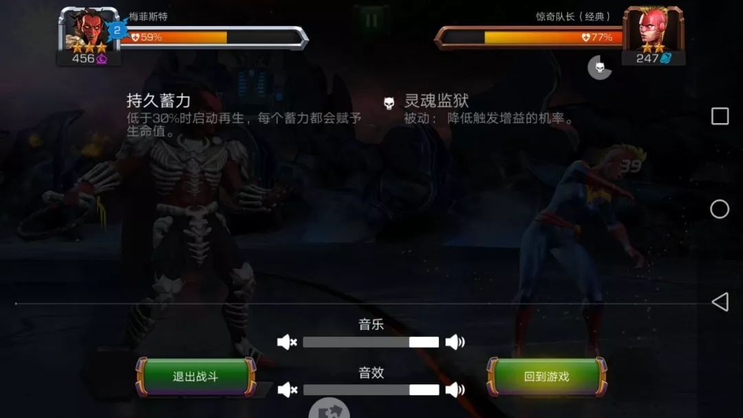 漫威超级争霸战游戏2023年解说,漫威超级争霸战谷歌版官网