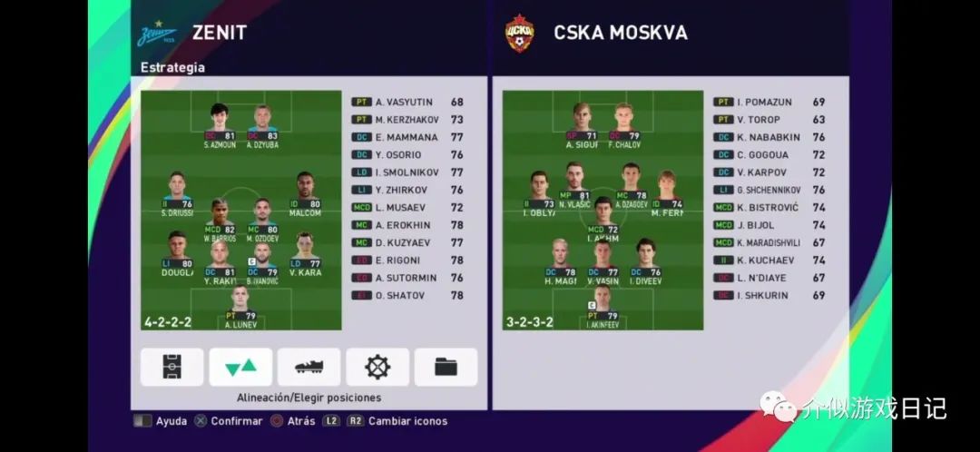 实况足球手游端游互通,实况足球手游与端游数据互通吗