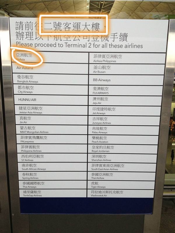 菲律宾亚航飞香港,亚航菲律宾最新航线