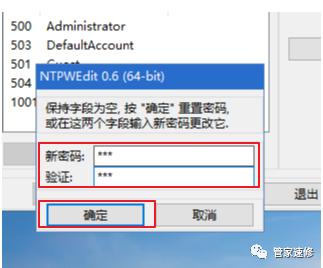 win10怎么取消电脑开机密码,win10电脑忘记开机密码怎么办