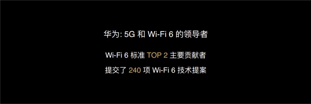 wifi6千兆路由器华为ax3,华为wifi6路由器ax3pro穿墙