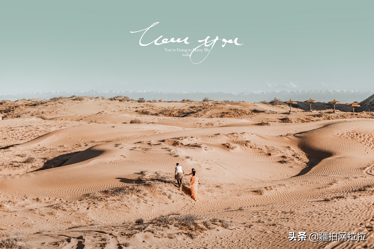 乌鲁木齐拍婚纱照哪家好,工作室好还是影楼好?