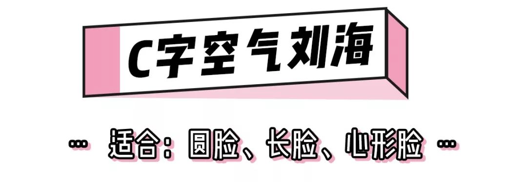 脸大和脸小剪什么刘海好看,脸大又有刘海绑头发怎么显脸小