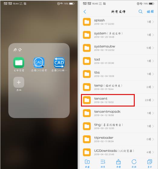 华为手机卡顿要换什么零件,华为mate30pro手机卡顿解决方法