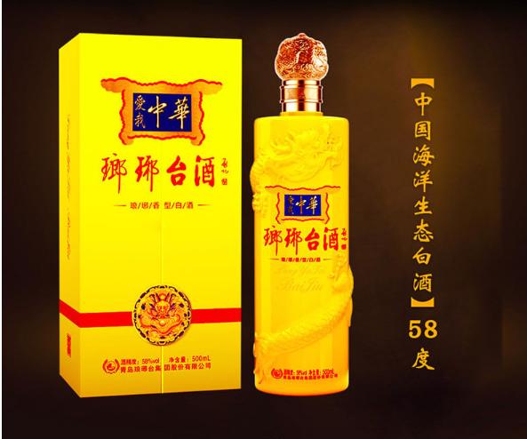 琅琊台生态海洋酒,琅琊台生态海洋酒1958