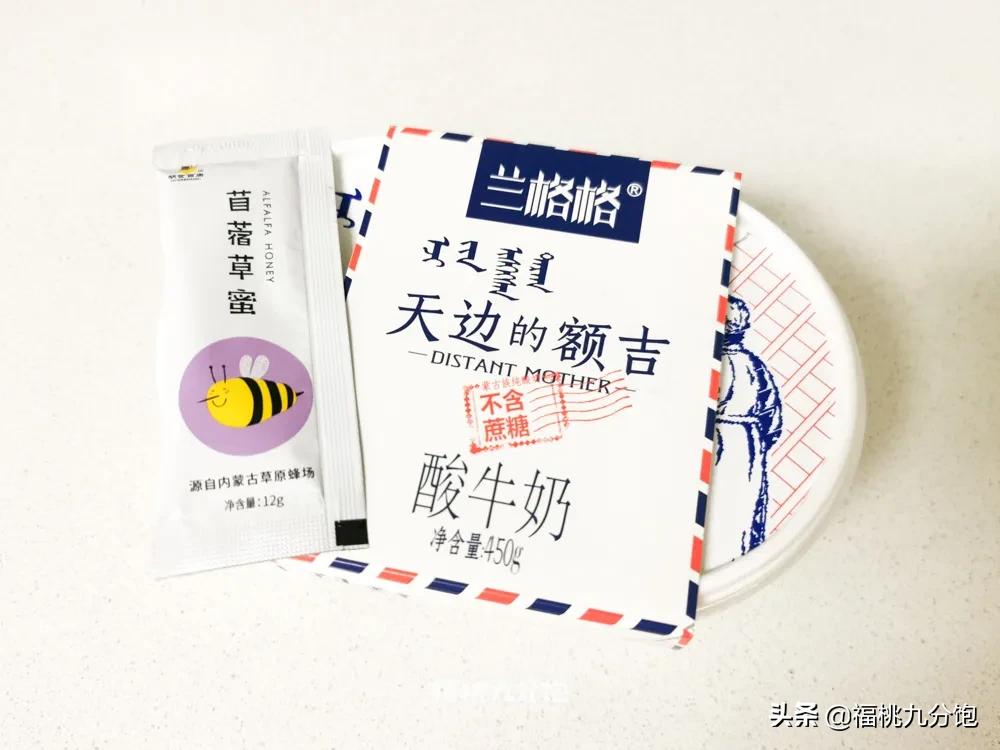 选牛奶三大标准,选酸奶攻略