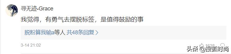 拿下十万虎扑直男，离过婚的她还有资格成为女团出道吗？