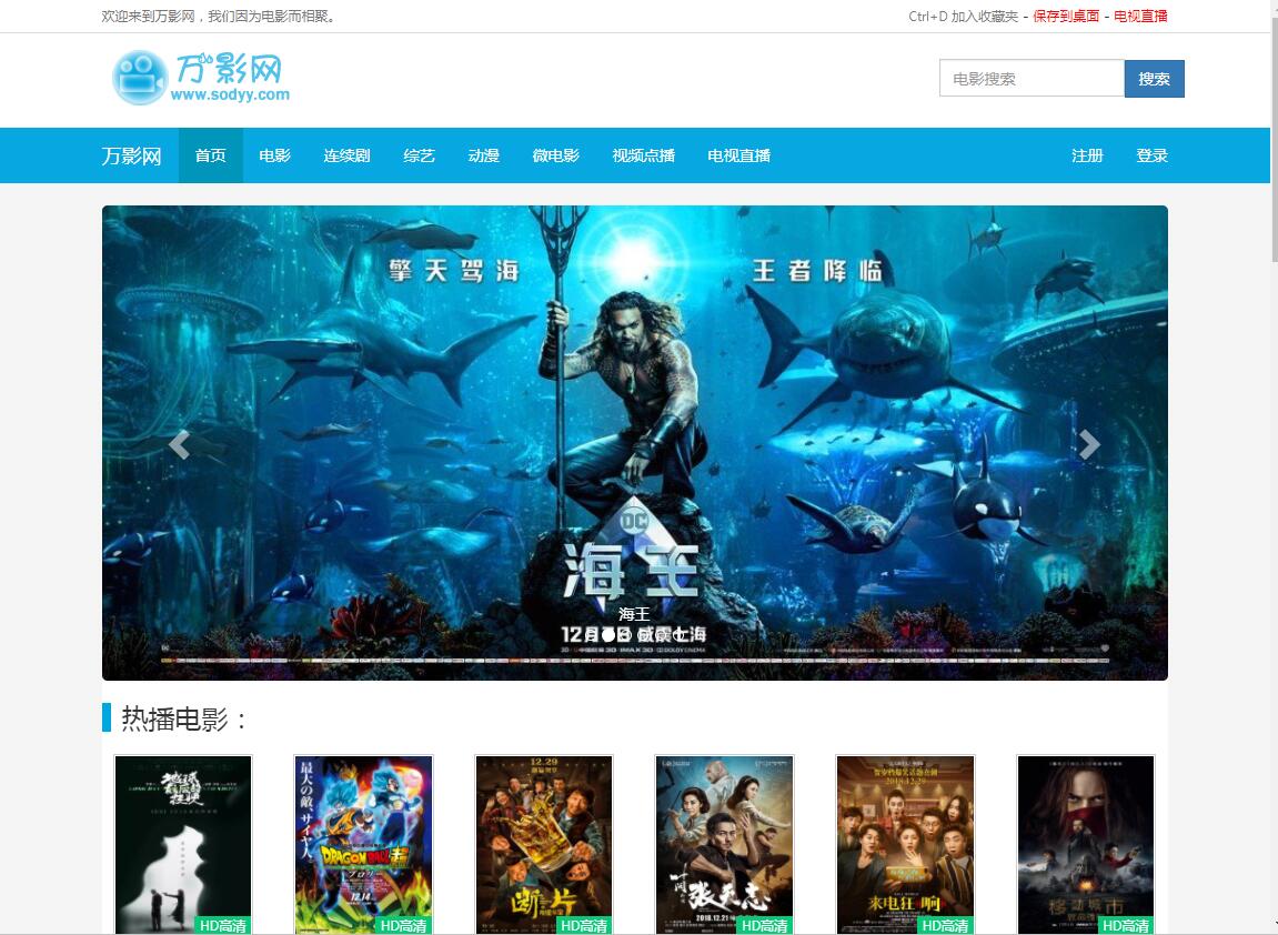 可以免费顺畅看电视剧的网站,免费看电影电视剧的七个网站