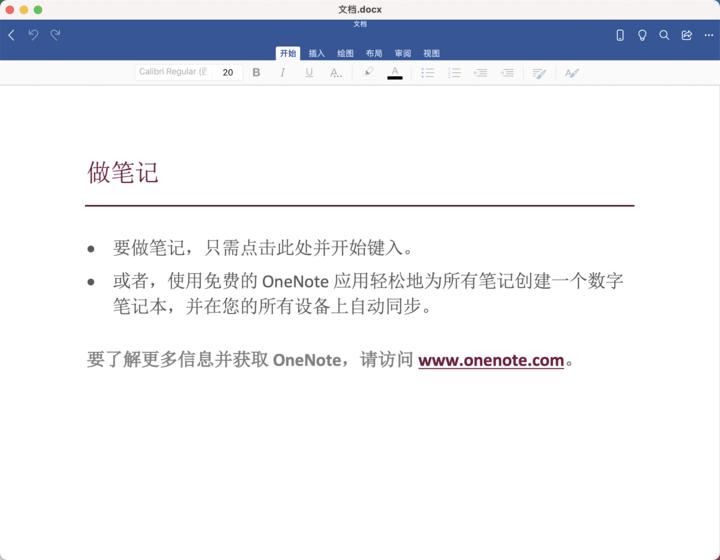 苹果macOS操作系统,苹果macos运行ios应用体验