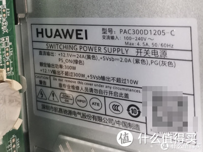 华为锐龙r4650g,华为商用台式机b515