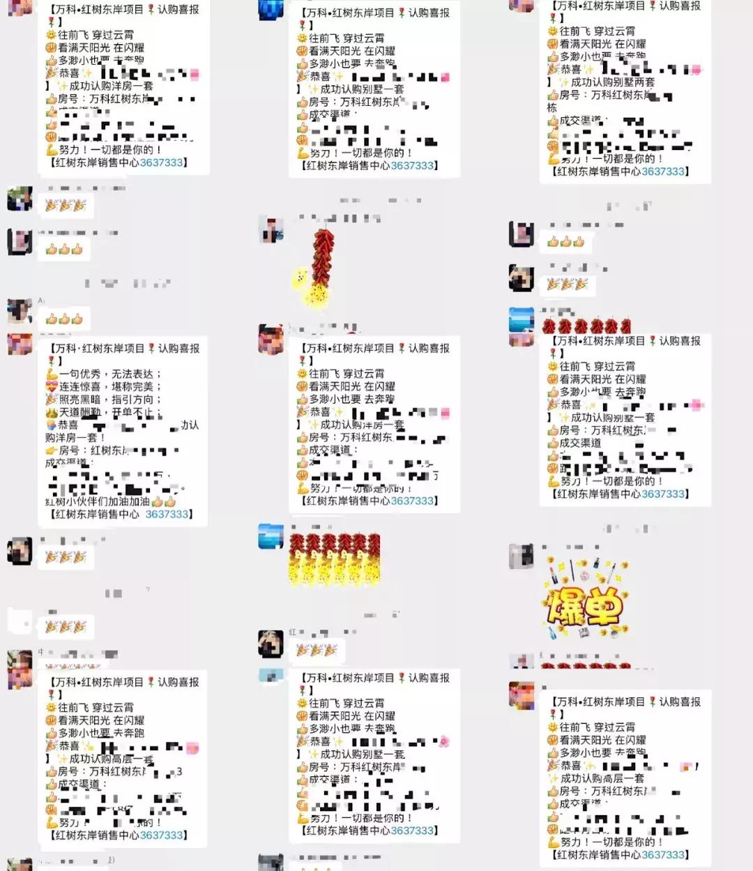 独一无二的珠海,迪拜棕榈岛屿