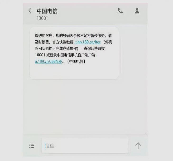 手机欠费停机微信可以充话费吗,微信手机欠费断网充话费