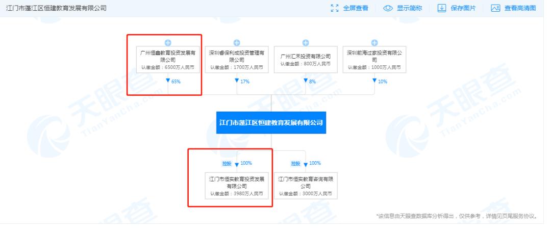 省实小学怎么样,省实小学部