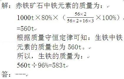 化学第八单元金属,初中化学第八单元金属和金属材料