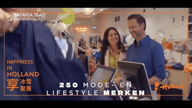 荷兰跨年旅行的仪式感全在这一刻,荷兰2021跨年