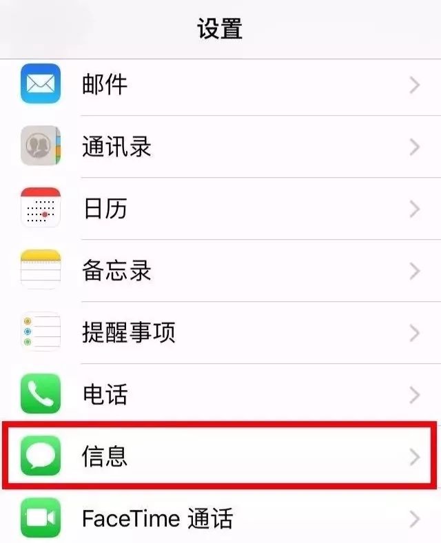 鑻规灉imessage涓哄暐鏄剧ず鍨冨溇鐭俊,iphoneimessage鍨冨溇鐭俊