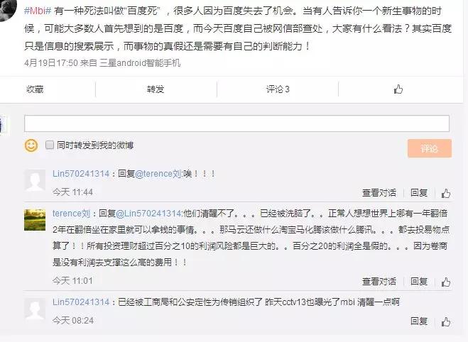 罪犯出家做和尚,罪犯出家当僧人