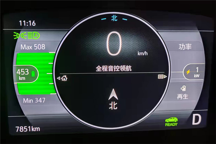 表显续航不缩水，每公里不到5分钱，微蓝7长测半年后有何发现？