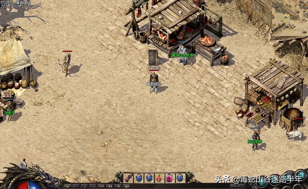 热血传奇秒卡版和怀旧版哪个划算,热血传奇怎么进入荣耀等级的界面