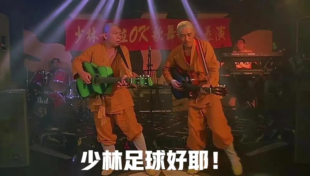 星爷《少林足球》幕后,你看过星爷的这部电影吗