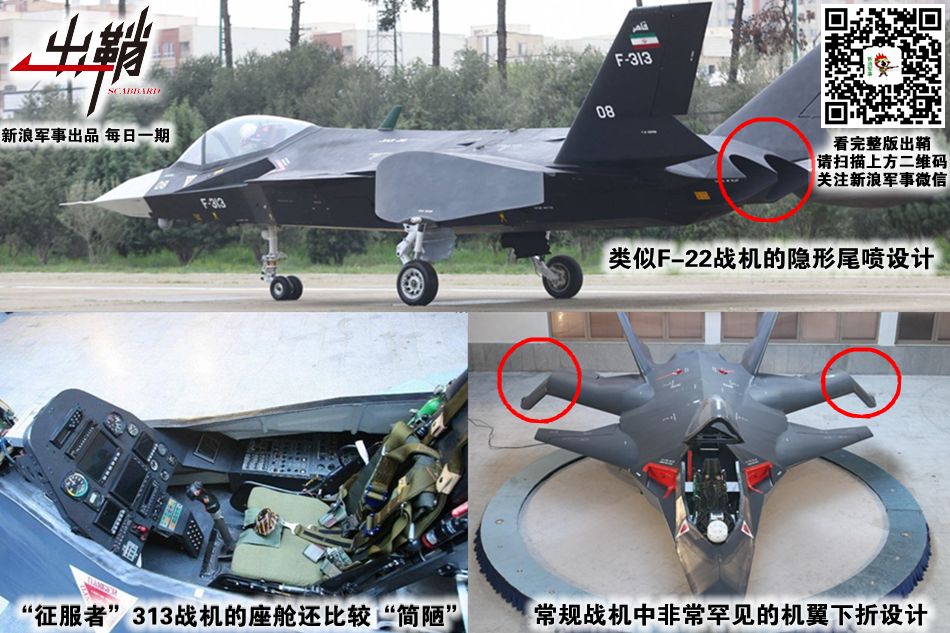 出鞘鹰击长空,出鞘从军