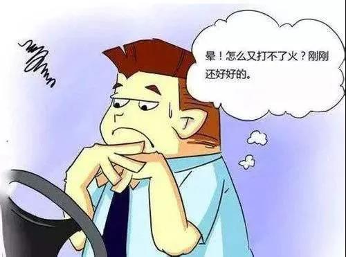 冬季柴油车打火困难有什么好方法,柴油车天冷不好打火解决办法