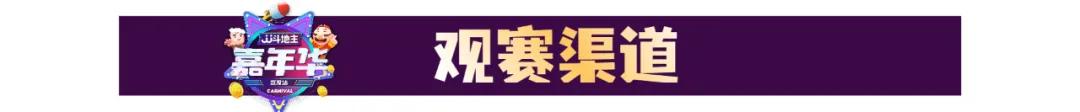 武汉嘉年华后续,武汉嘉年华10月