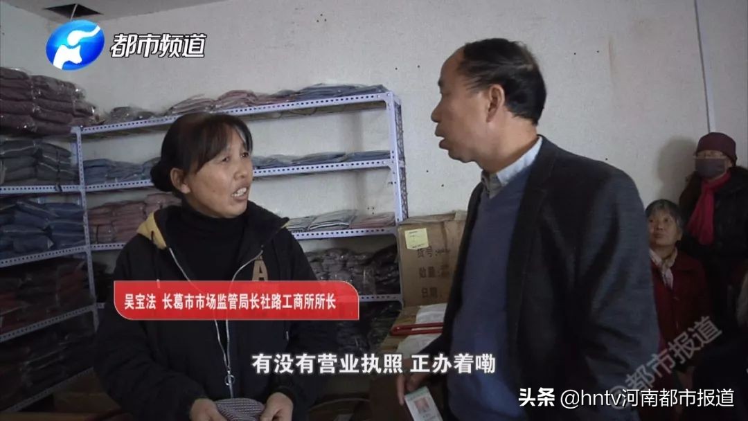 咱爸妈又被骗了！哪里不爽穿哪里，揭开“神奇内衣”惊天*局骗**