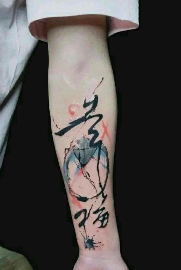 水墨纹身素材,本期素材