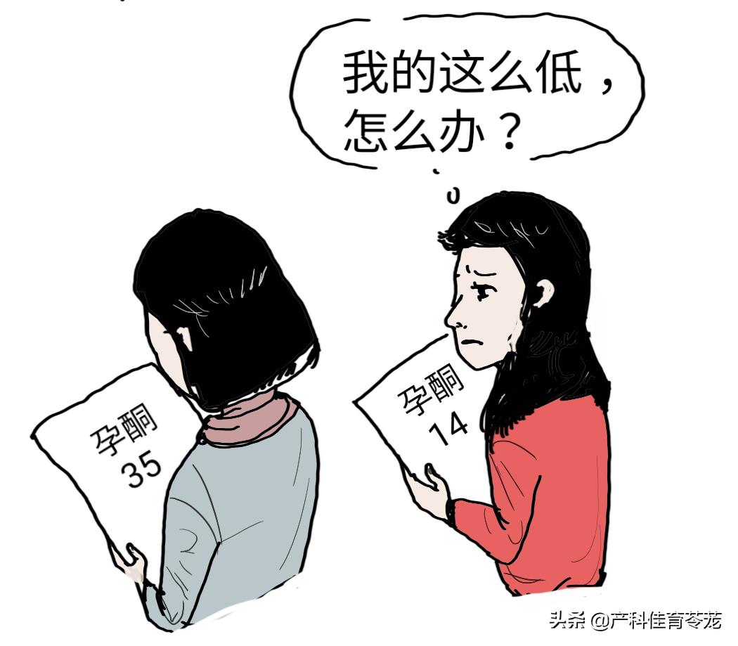 孕12周还需要查孕酮吗,有胎心后还需要查孕酮吗