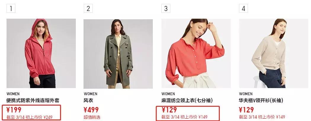 zara优衣库gap,gaphmzara优衣库