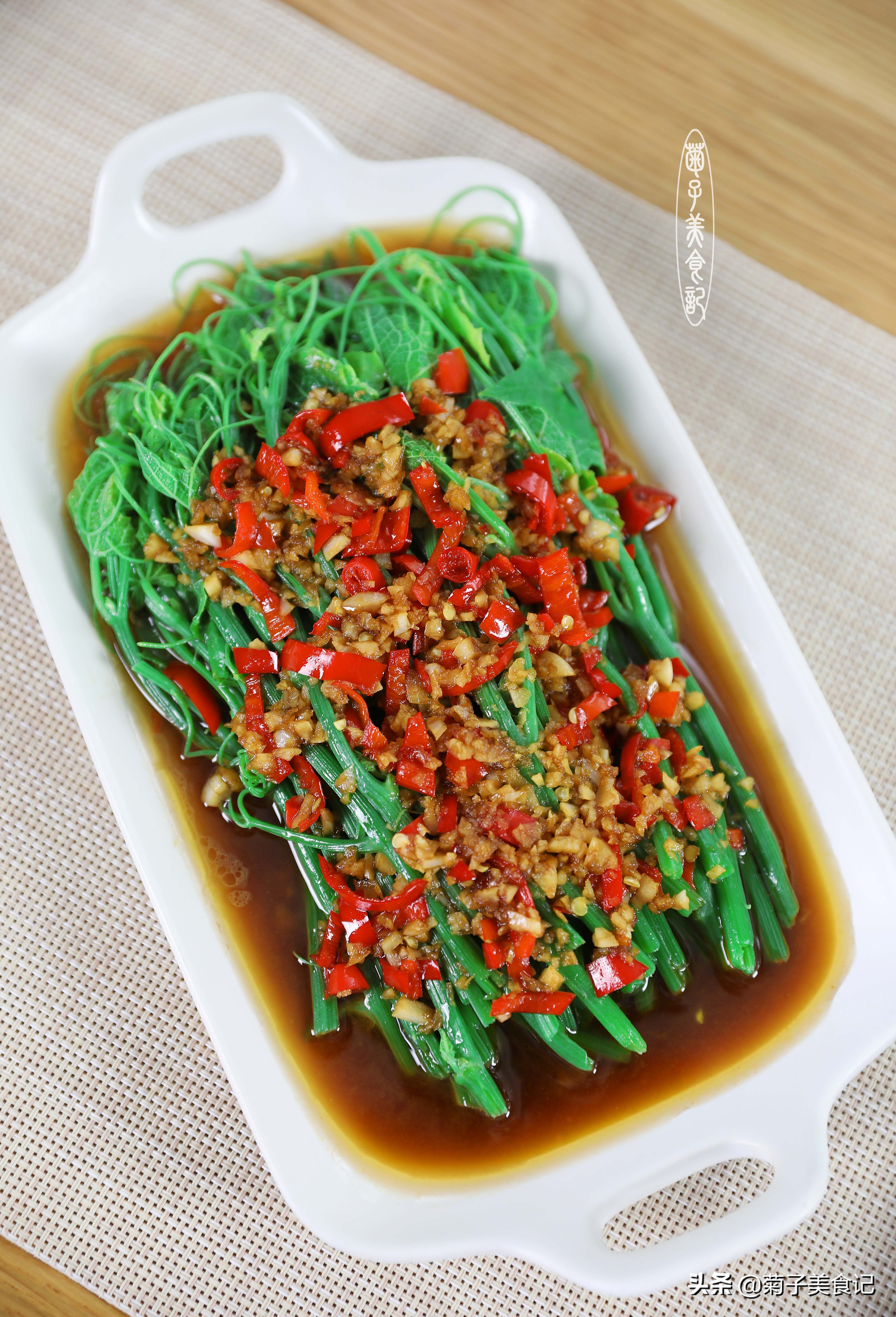 这道爽口凉拌菜简单开胃全家都爱,一道凉拌菜吃起来非常的鲜嫩可口