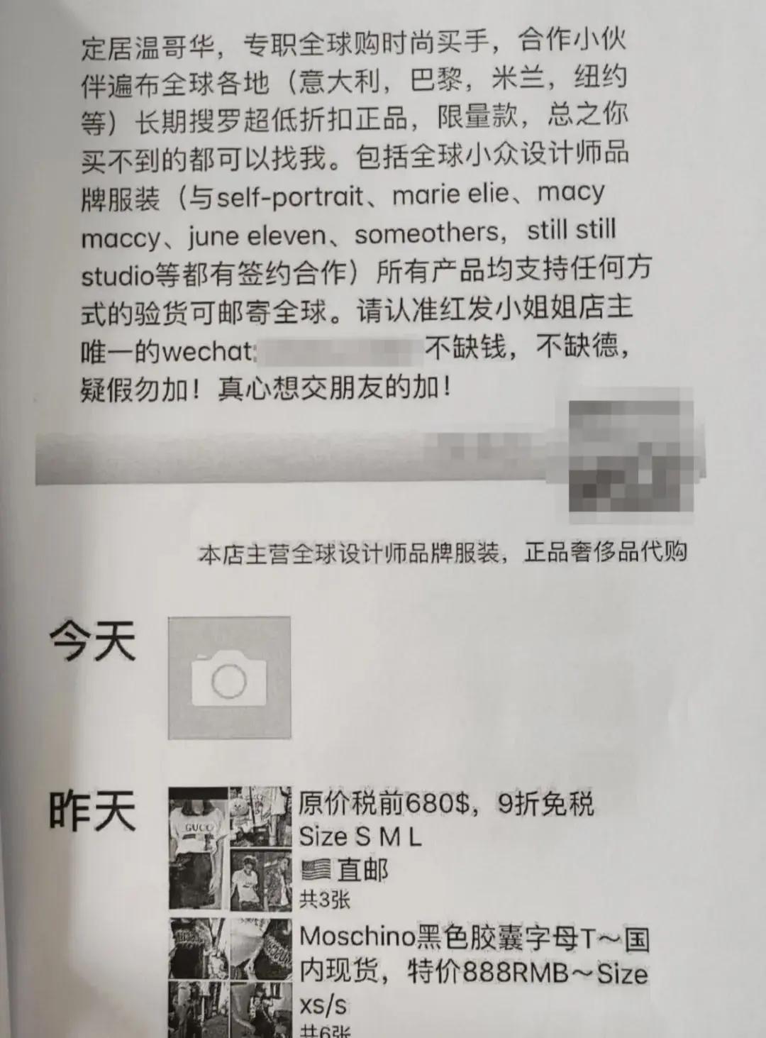 微信一件代发被告侵权怎么办,海外代购有哪些常见问题