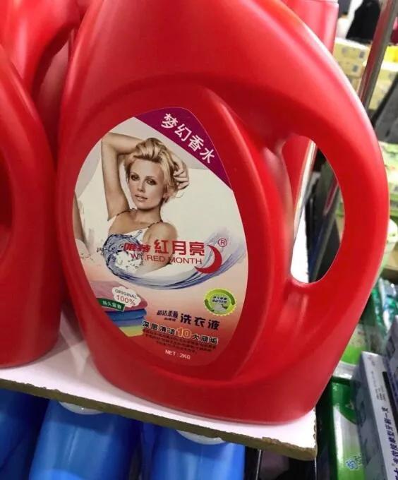 各种山寨货,起源于中国汉字博大精深。