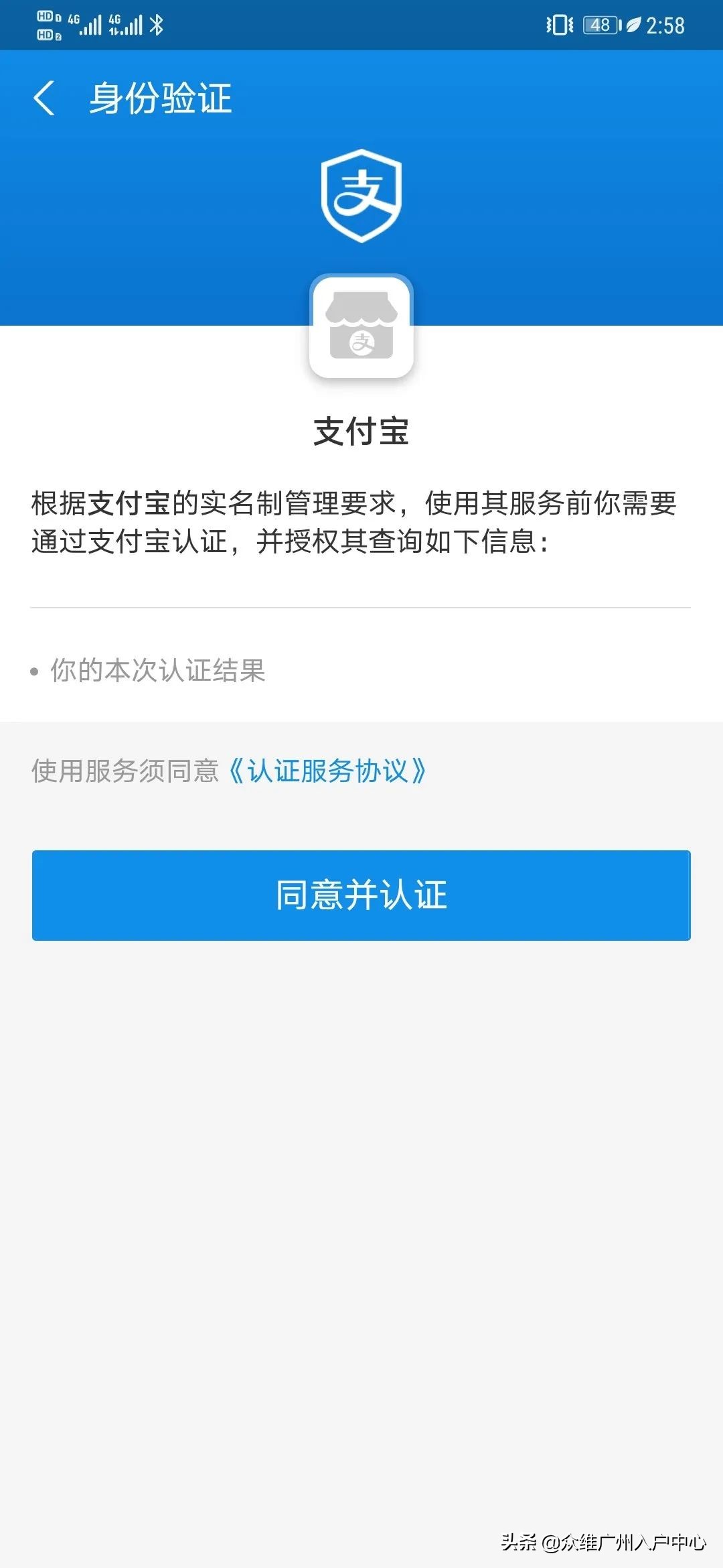 在东莞交了社保去哪里办社保卡,广州市购买社保后怎么办理社保卡