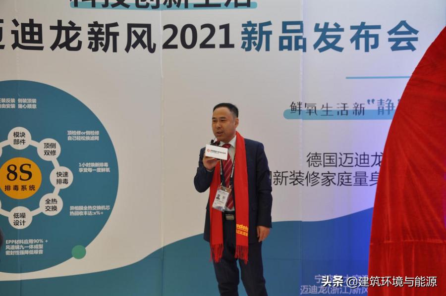 迈迪龙新风机如何制冷,迈迪龙新风系统可以恒温吗