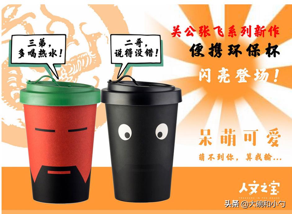 哎呦喂！高贵冷艳牛逼哄哄的人民文学出版社也走下神坛，出周边啦