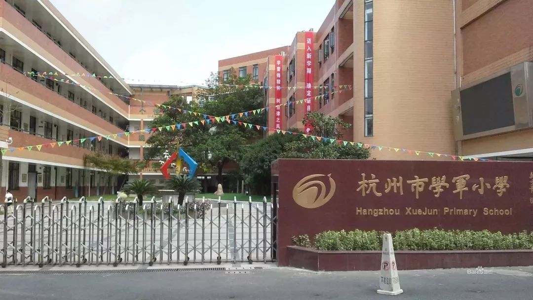 杭州成人教育学校排名榜前十,杭州最好的教育机构排名